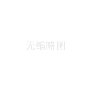實驗室酸堿廢水集成處理系統