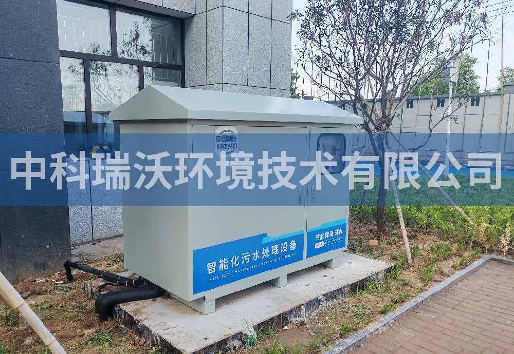 山東省濟南市實驗高級中學實驗室污水處理設(shè)備
