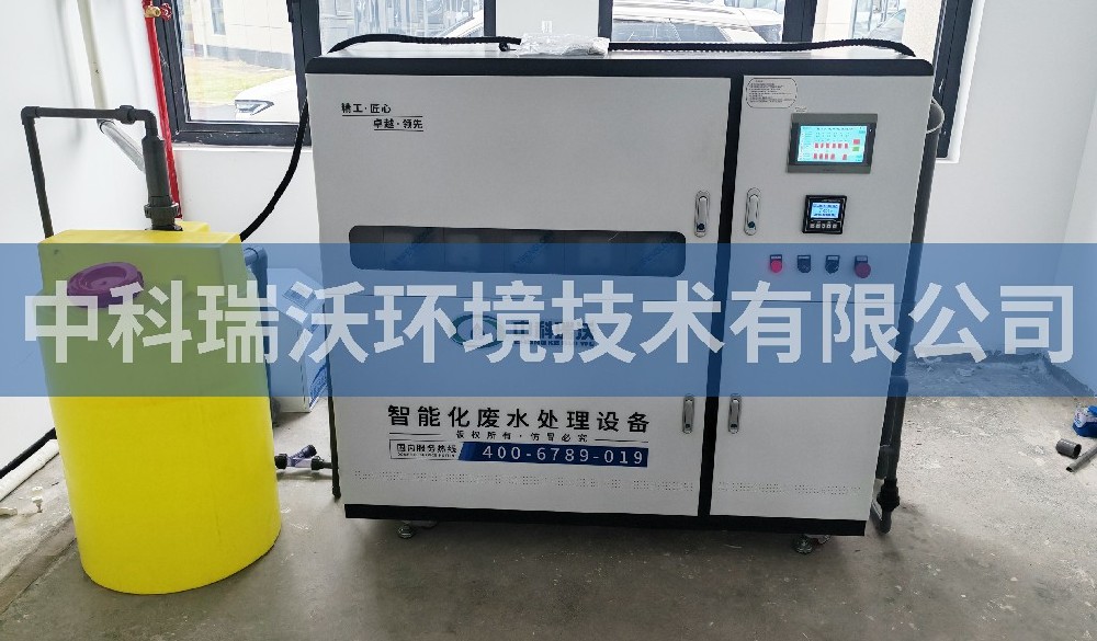 浙江省臺(tái)州市某公司實(shí)驗(yàn)室污水處理設(shè)備
