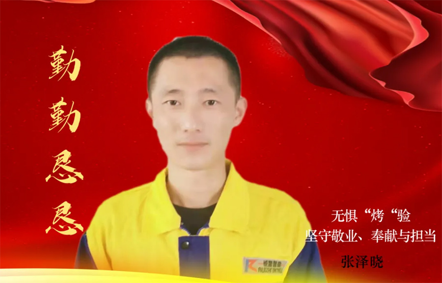 張澤曉.jpg 張澤曉.jpg