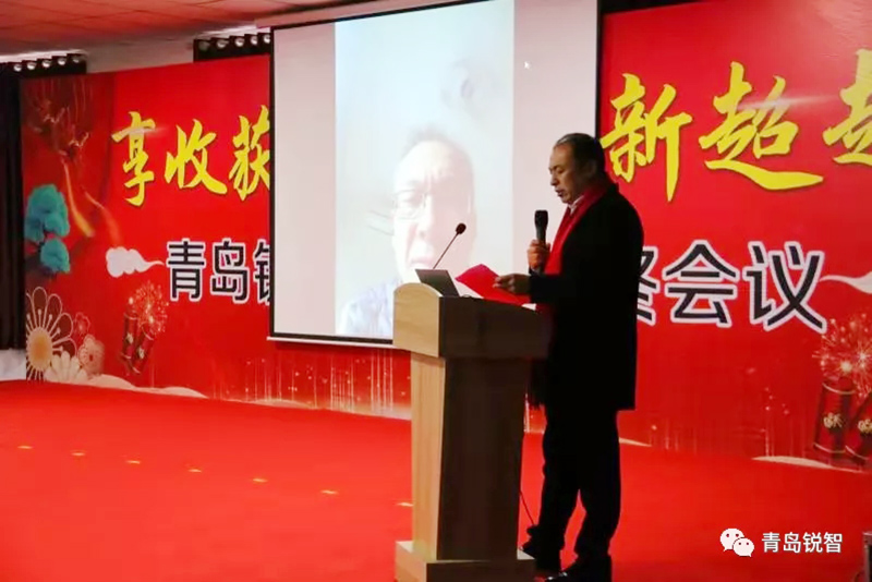 銳智風(fēng)采.jpg 銳智風(fēng)采.jpg