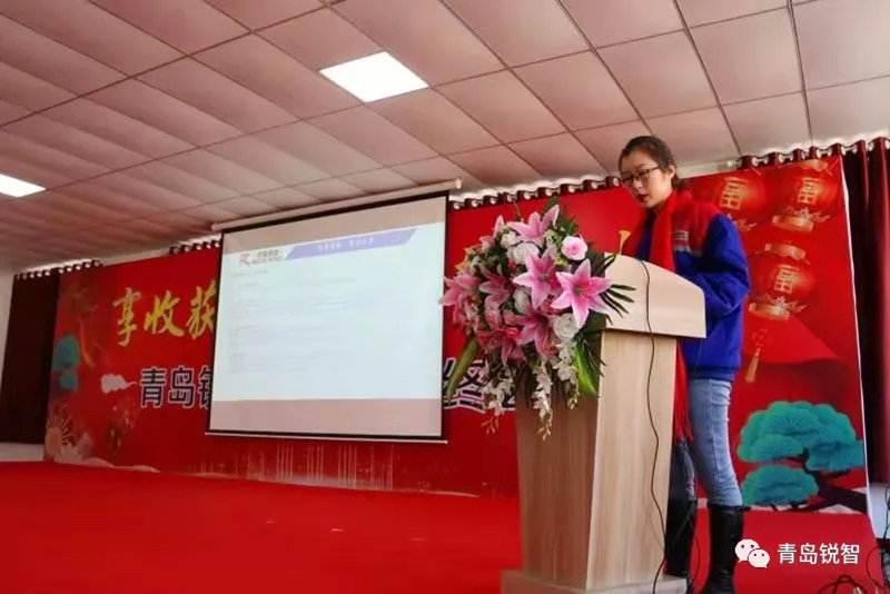 銳智風(fēng)采.jpg 銳智風(fēng)采.jpg