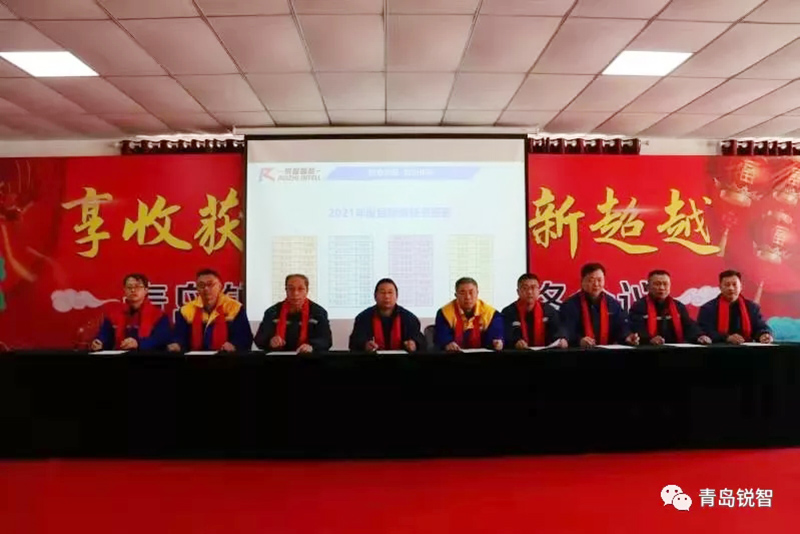 銳智風(fēng)采.jpg 銳智風(fēng)采.jpg