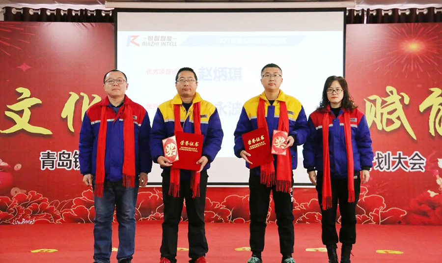 銳智精英團隊jpg 銳智精英團隊jpg