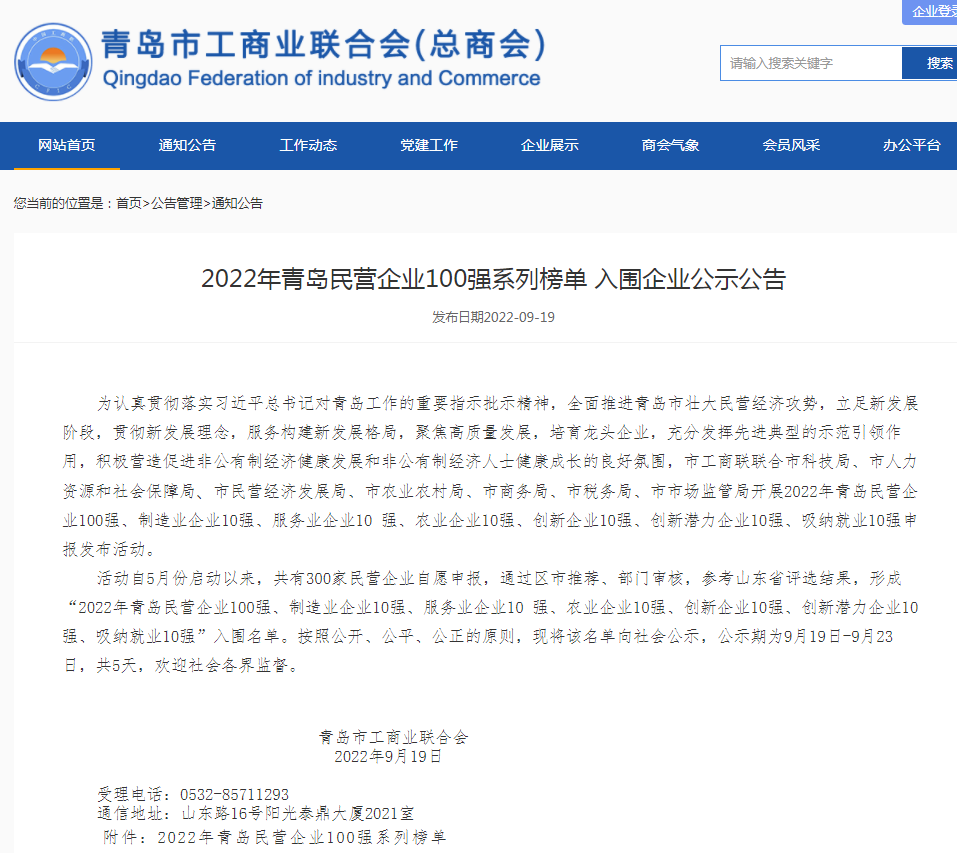 1664441554304615.png 1664441554304615.png