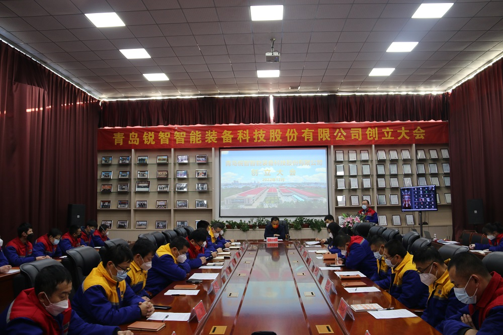 創立大會暨第一次股東大會 創立大會暨第一次股東大會