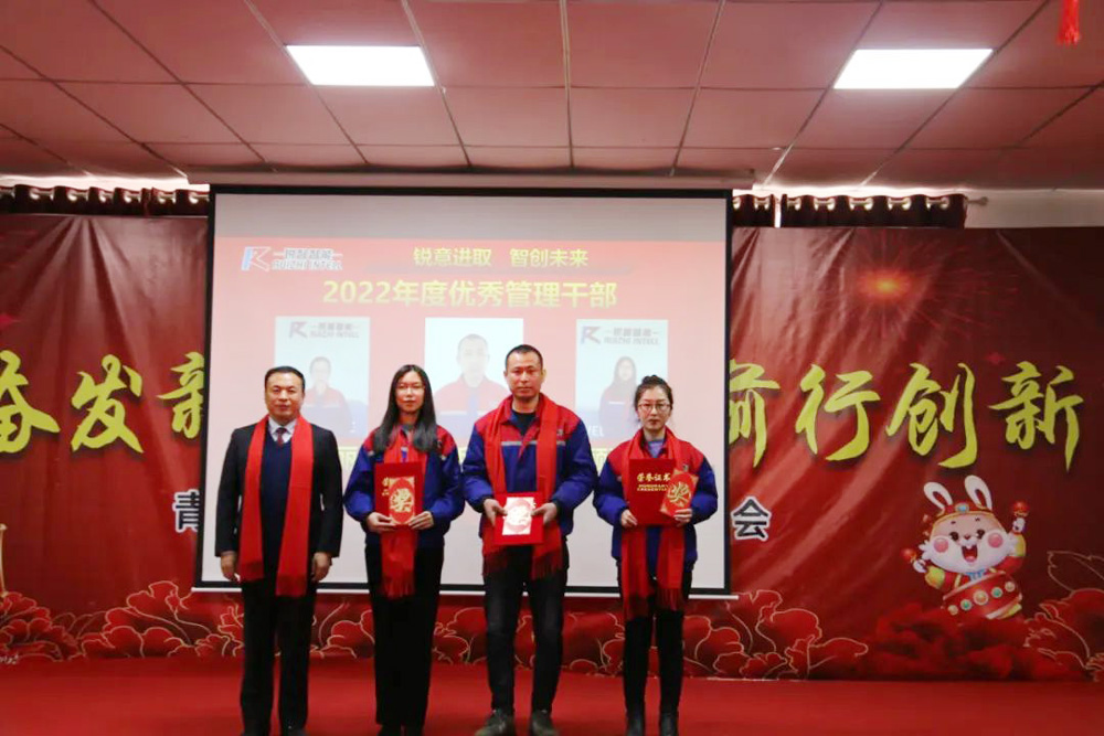 銳智智能.jpg 銳智智能.jpg