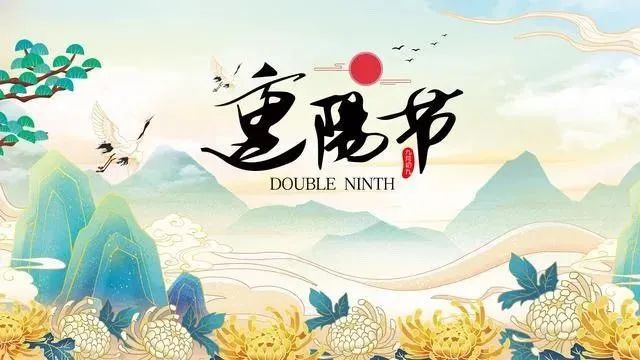 重陽佳節(jié)，情暖人心