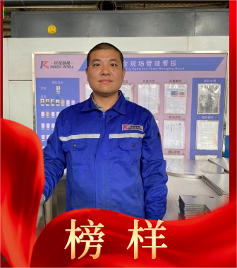 閃耀新星-劉東方的敬業之路 閃耀新星-劉東方的敬業之路