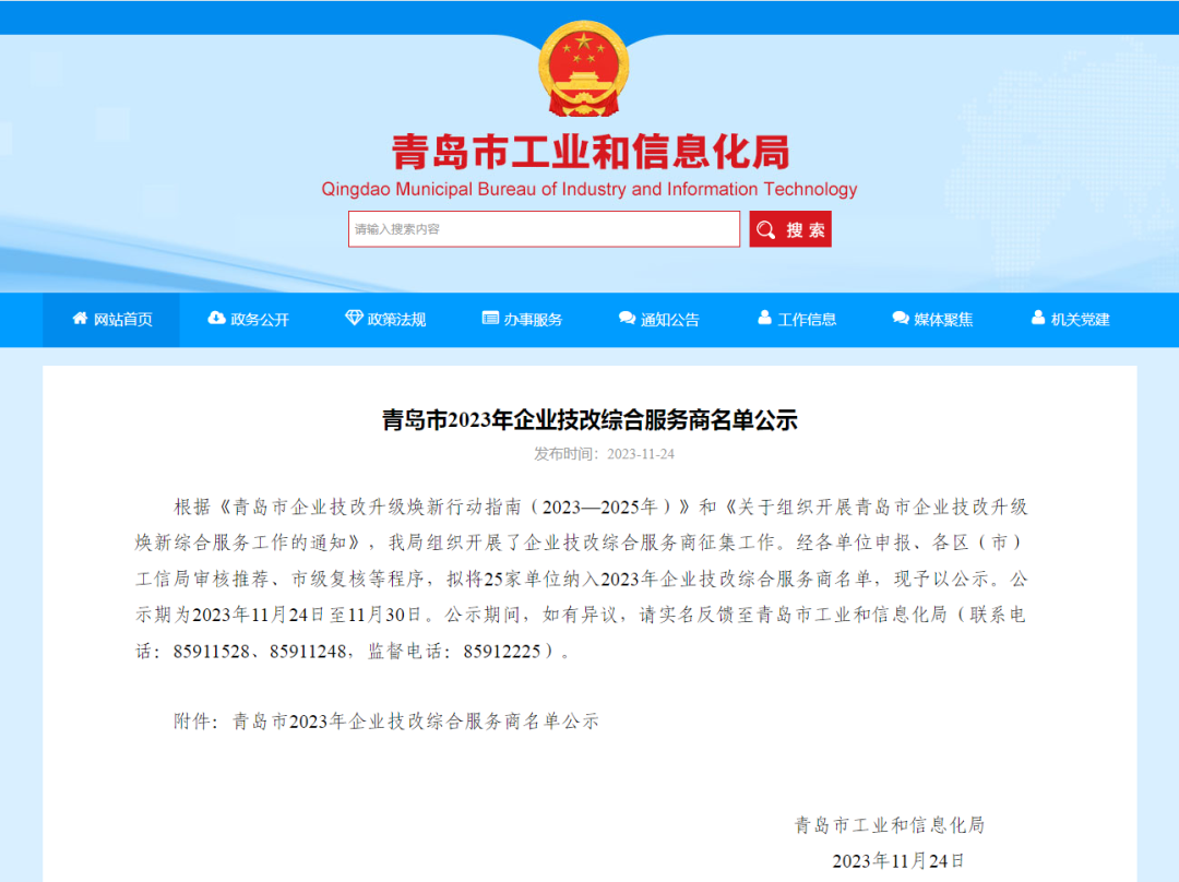 1702514555640263.png 1702514555640263.png