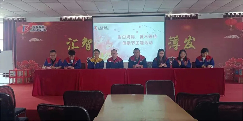 “愛(ài)不等待,告白媽媽”母親節(jié)活動(dòng)及攝影大賽頒獎(jiǎng)圓滿落幕 “愛(ài)不等待,告白媽媽”母親節(jié)活動(dòng)及攝影大賽頒獎(jiǎng)圓滿落幕