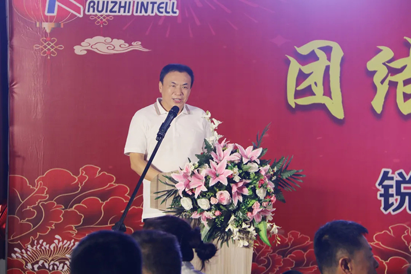 銳智股份十周年慶典隆重舉行 銳智股份十周年慶典隆重舉行