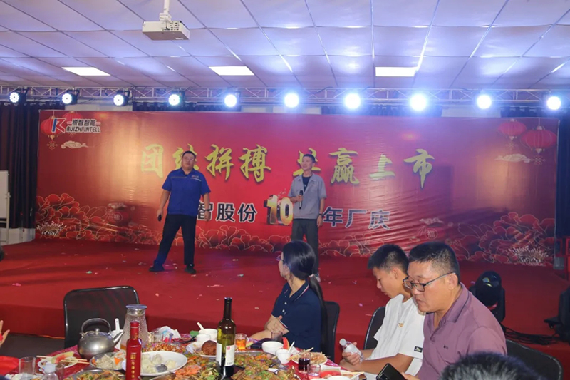 銳智股份十周年慶典隆重舉行 銳智股份十周年慶典隆重舉行