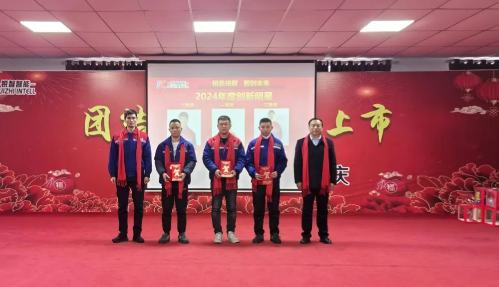 創新明星.jpg 創新明星.jpg